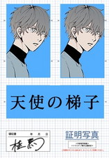 LINE Digital Frontier株式会社のプレスリリース画像8