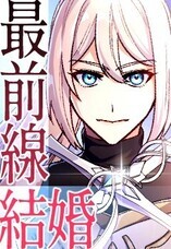 LINE Digital Frontier株式会社のプレスリリース画像2