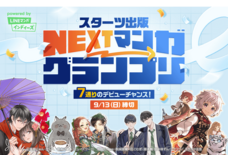 LINE Digital Frontier株式会社のプレスリリース画像2