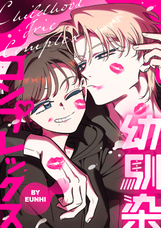 LINE Digital Frontier株式会社のプレスリリース画像3