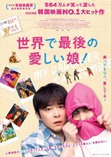 LINE Digital Frontier株式会社のプレスリリース画像3