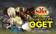 LINE Digital Frontier株式会社のプレスリリース画像3
