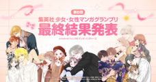 LINE Digital Frontier株式会社のプレスリリース画像5