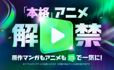 LINE Digital Frontier株式会社のプレスリリース画像2