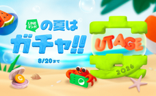 LINE Digital Frontier株式会社のプレスリリース画像2