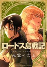 LINE Digital Frontier株式会社のプレスリリース画像1