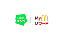 LINE Digital Frontier株式会社のプレスリリース画像3