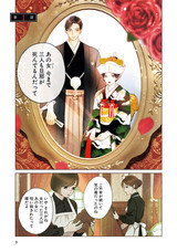 LINE Digital Frontier株式会社のプレスリリース画像1