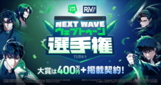 LINE Digital Frontier株式会社のプレスリリース画像2