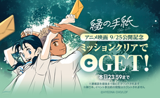 LINE Digital Frontier株式会社のプレスリリース画像3