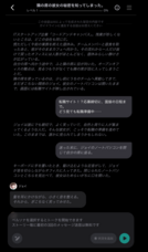 LINE Digital Frontier株式会社のプレスリリース画像4