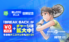 LINE Digital Frontier株式会社のプレスリリース画像3