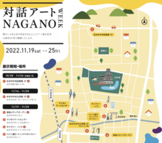 一般社団法人ナナイロのプレスリリース画像4