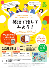 児湯学友団コンソーシアム協議会のプレスリリース画像1