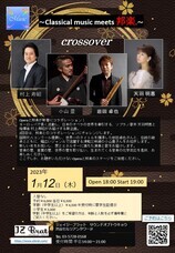 成城オペラのプレスリリース画像1