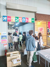 株式会社エコノレッグのプレスリリース画像1