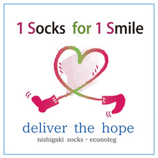 株式会社エコノレッグのプレスリリース画像1