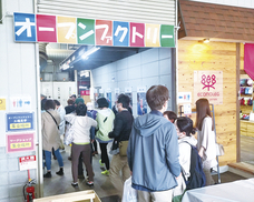 株式会社エコノレッグのプレスリリース画像1