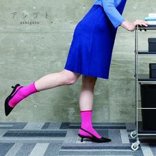 株式会社エコノレッグのプレスリリース画像1