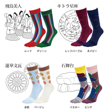 株式会社エコノレッグのプレスリリース画像1