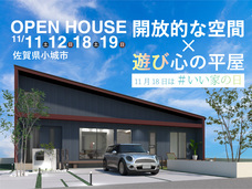 株式会社アーバンライクのプレスリリース画像1