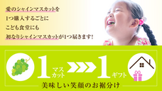 株式会社あうんのプレスリリース画像1