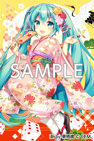 初音ミクモバイル For Auスマートパス が ベストアプリ15 ユーザー評価部門 Ios に選出 クリプトン フューチャー メディア株式会社のプレスリリース 初音ミクモバイル For Auスマートパス が ベストアプリ15 ユーザー評価部門 Ios に選出 クリプトン フューチャー メディア株式会社のプレスリリース