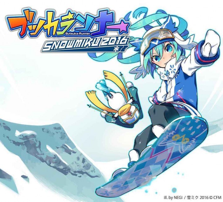 クリプトン・フューチャー・メディア株式会社のプレスリリース画像1