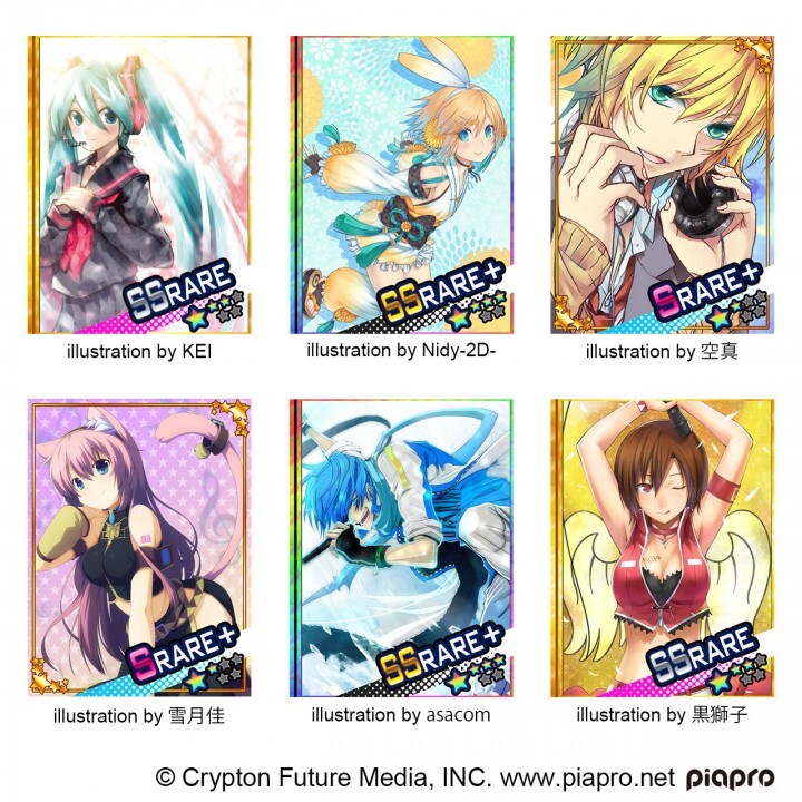 クリプトン・フューチャー・メディア株式会社のプレスリリース画像3