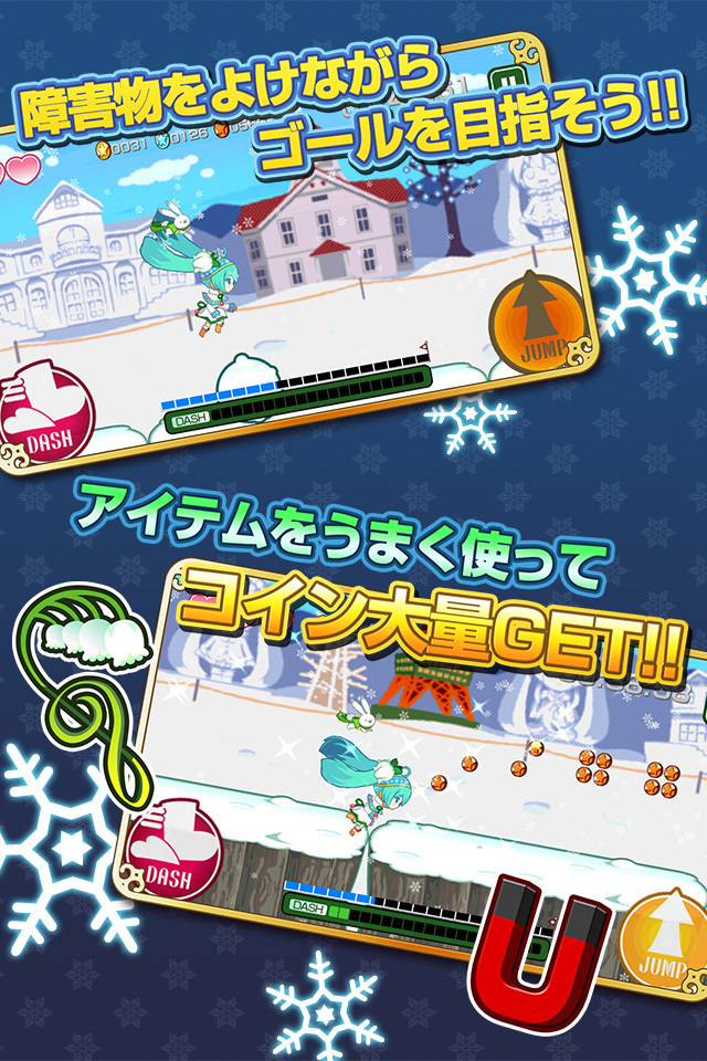 クリプトン・フューチャー・メディア株式会社のプレスリリース画像3