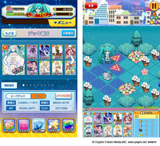 クリプトン・フューチャー・メディア株式会社のプレスリリース画像2