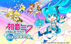クリプトン・フューチャー・メディア株式会社のプレスリリース7