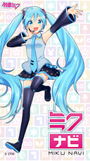 クリプトン・フューチャー・メディア株式会社のプレスリリース画像2