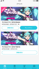 クリプトン・フューチャー・メディア株式会社のプレスリリース画像3