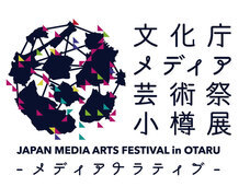 クリプトン・フューチャー・メディア株式会社のプレスリリース画像2