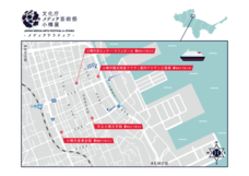 クリプトン・フューチャー・メディア株式会社のプレスリリース画像10