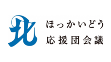 クリプトン・フューチャー・メディア株式会社のプレスリリース画像4