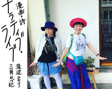 クリプトン・フューチャー・メディア株式会社のプレスリリース画像3