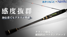 株式会社T2企画のプレスリリース画像1