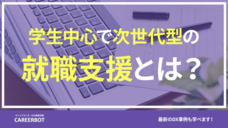 LITEVIEW株式会社のプレスリリース画像1