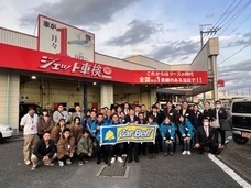 株式会社カーベルのプレスリリース画像3