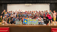 株式会社カーベルのプレスリリース画像1