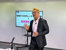 株式会社カーベルのプレスリリース画像3