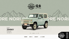 株式会社カーベルのプレスリリース画像1