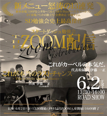 株式会社カーベルのプレスリリース画像1