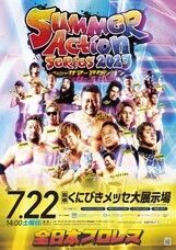 株式会社カーベルのプレスリリース画像1