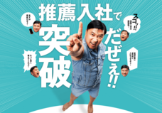 株式会社カーベルのプレスリリース画像1