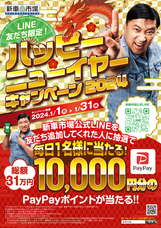 株式会社カーベルのプレスリリース画像1