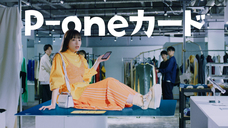 ポケットカード株式会社のプレスリリース画像9