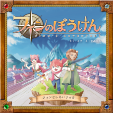 CALVALINE WORKSのプレスリリース画像1